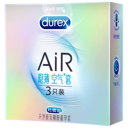 杜蕾斯大胆爱吧玻尿酸超薄持久延时凸点螺纹0013紧型安全套避孕套 4