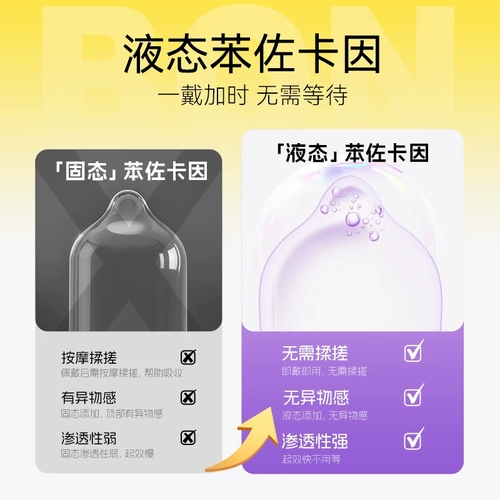 杰士邦超凡持久装大颗粒避孕套延时防安全套套早泄男用情趣正品by 1