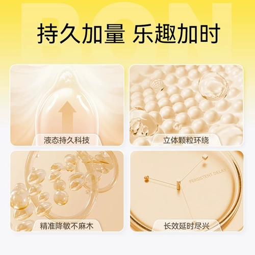 杰士邦超凡持久装大颗粒避孕套延时防安全套套早泄男用情趣正品by 2