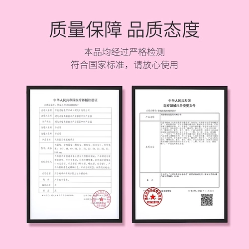 美诺女用口胶套无储超薄避孕套女性专用口套清爽无油无异味口爱套 3