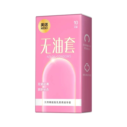 美诺女用口胶套无储超薄避孕套女性专用口套清爽无油无异味口爱套 4