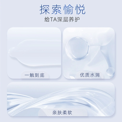【天猫U先】名流避孕套超薄裸入安全套男女用正品3只装 2