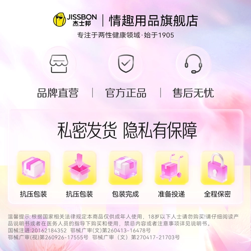 【超薄玻尿酸】杰士邦避孕套超薄零感裸入男女用安全套正品囤货装 4