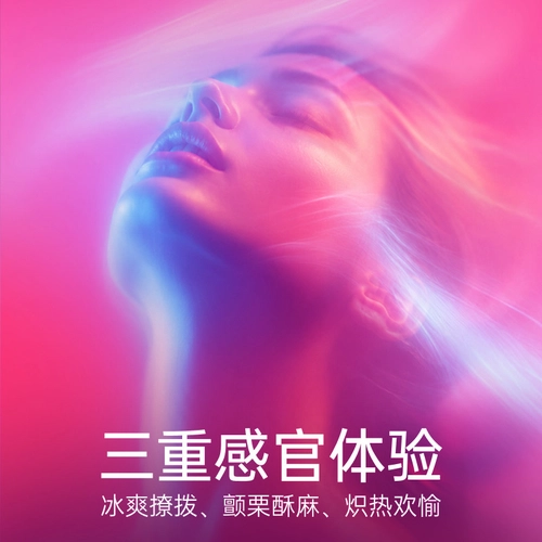 重磅新品超快感套|杜蕾斯避孕套情趣螺纹酥酥套安全套 3