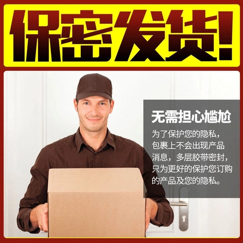 名流避孕套持久装男士专用情趣异形狼牙带刺螺纹G点大颗粒安全套t 4