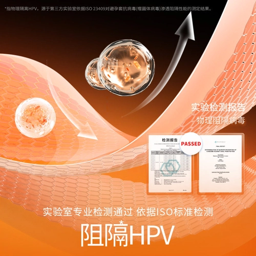 杜蕾斯避孕套草莓粒粒四合一16只情趣凸点螺纹颗粒安全套套计生tt 4