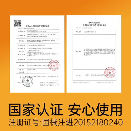 【天猫U先】杜蕾斯避孕套大颗粒情趣螺纹避孕套安全套 4