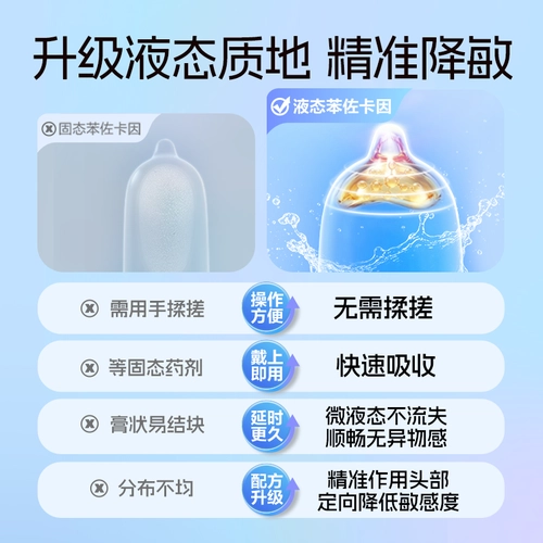 003超薄持久丨第六感超薄延时避孕套囤货正品安全t男用 2