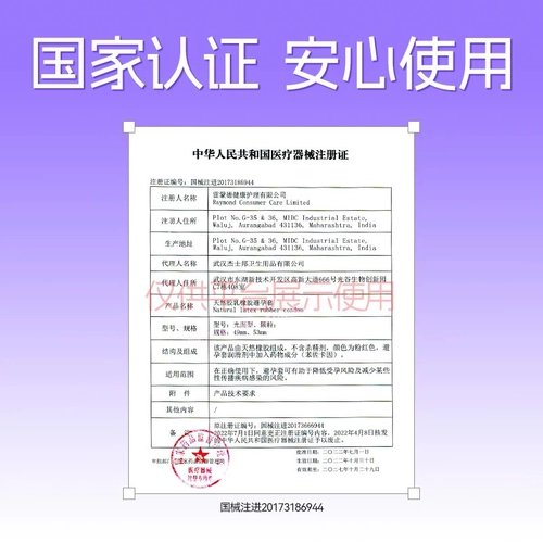 003超薄持久丨第六感超薄延时避孕套囤货正品安全t男用 3