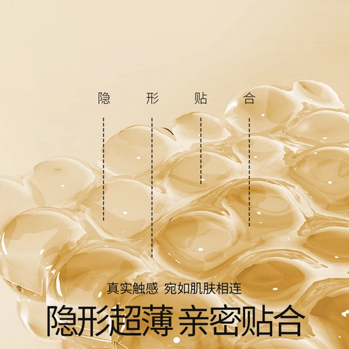 杜蕾斯小号套|超薄延时避孕套小号49mm男用正品安全套 1