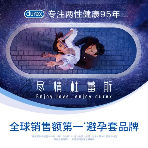 杜蕾斯小号套|超薄延时避孕套小号49mm男用正品安全套 4