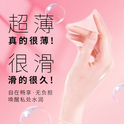 003超薄避孕套男用正品安全套byt玻尿酸水润裸入感男女用贴肤30只 2