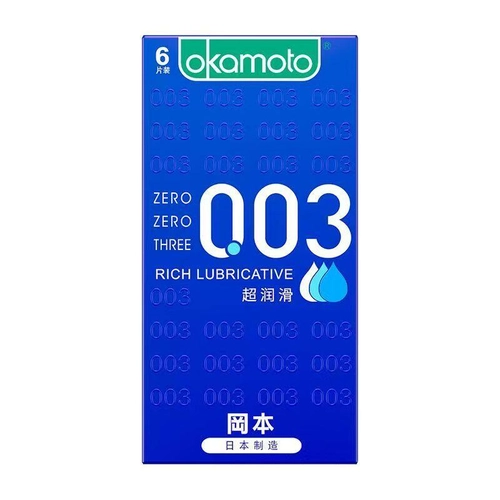 冈本003蓝金粉金0.03避孕套超薄润滑超薄裸入男女用安全套tt 2