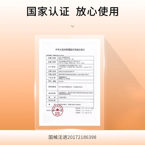 冈本超薄0.01避孕套男女用旗舰tt情趣裸入001隐形安全套套 4