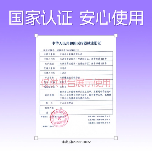 【003玻尿酸】第六感避孕套超薄正品水光套byt安全套001囤货装tt 3