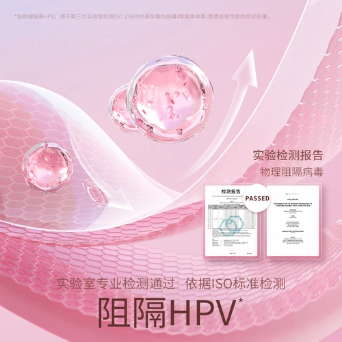 杜蕾斯玻尿酸避孕套超薄魔力水润第一名高潮情趣男用正品装 3