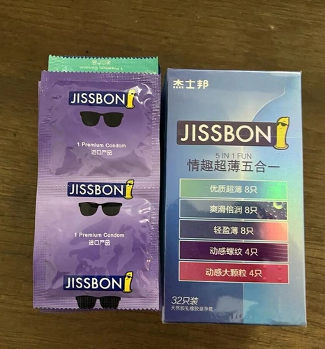 32只装】杰士邦情趣超薄润动感螺纹颗粒狼牙优质五合一组合避孕套 1