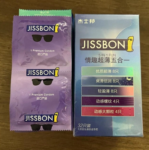 32只装】杰士邦情趣超薄润动感螺纹颗粒狼牙优质五合一组合避孕套 4