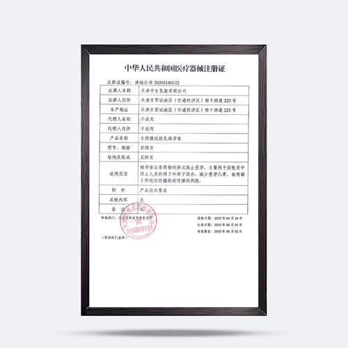 第六感冰火两二重天情趣避孕套大颗粒螺纹一体正品安全套bytt 3