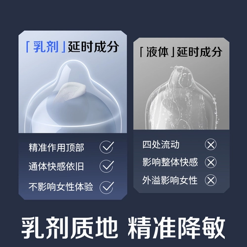 紧型持久|杜蕾斯小号避孕套男用延时安全套超薄囤货装 2