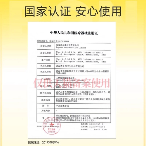 杰士邦超凡持久延时装超薄避孕套男用防安全套早泄正品 3