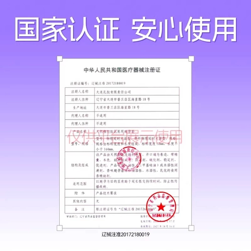 【9倍持久】第六感避孕套持久延时男用舒服正品安全套润滑tt 3