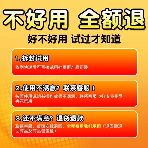 杜蕾斯超薄避孕套男女用正品情趣安全套持久热销榜001快感t 1