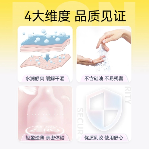 杰士邦零感超薄玻尿酸避孕套热销003安全套套男用情趣正品byt 2