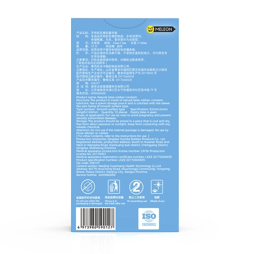 避孕套正品100只超薄001玻尿酸安全套螺纹大颗粒刺激男用持久byt 2