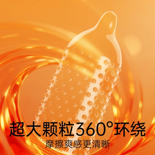杜蕾斯情趣避孕套刺激大颗粒正品安全超薄高潮男用螺纹byt 2