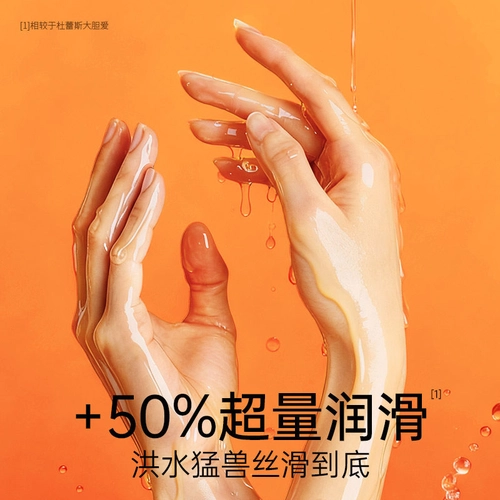 杜蕾斯情趣避孕套刺激大颗粒正品安全超薄高潮男用螺纹byt 4