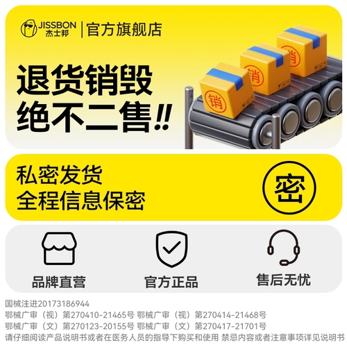 旗舰持久|杰士邦超凡持久003避孕套超薄男用延时安全套套正品 2