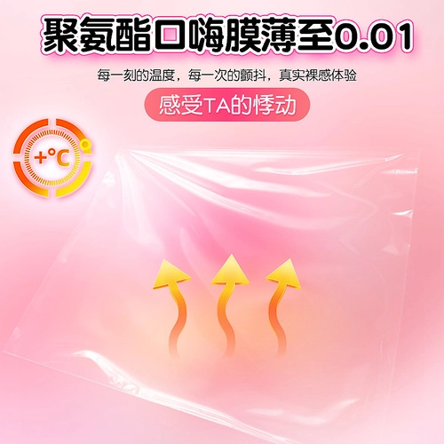 口套交男用口娇舔膜阴001超薄聚氨酯女用品口胶嗨情趣神避孕套器 4