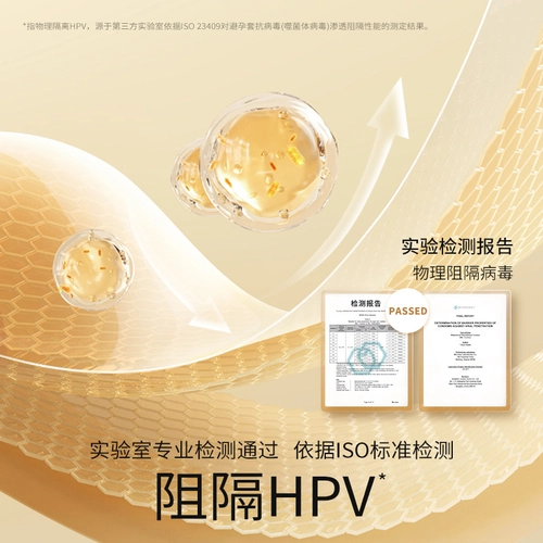 杜蕾斯避孕套超薄金尊享三合一安全套隐形套套保险套男用 1