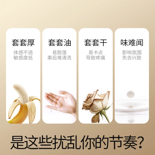 杜蕾斯避孕套超薄金尊享三合一安全套隐形套套保险套男用 2