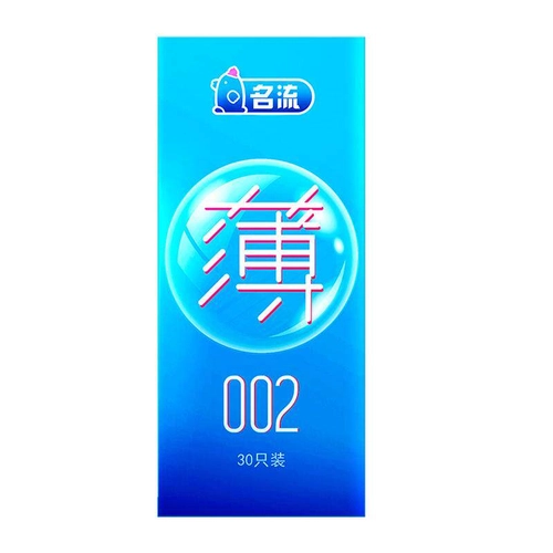 【囤货装】名流避孕套正品安全超薄持久装001裸男用入byt 1