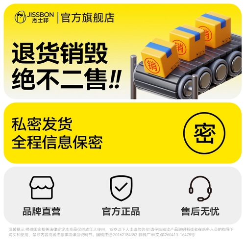 003玻尿酸|杰士邦避孕套热销超薄男用安全套套情趣正品bytt 1