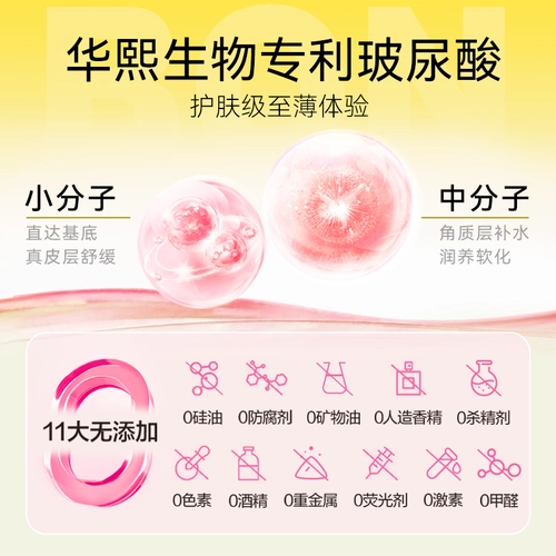 003玻尿酸|杰士邦避孕套热销超薄男用安全套套情趣正品bytt 3