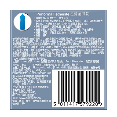 杜蕾斯持久情趣延时避孕套正品10只男用女房事安全套凸点螺纹狼牙 1