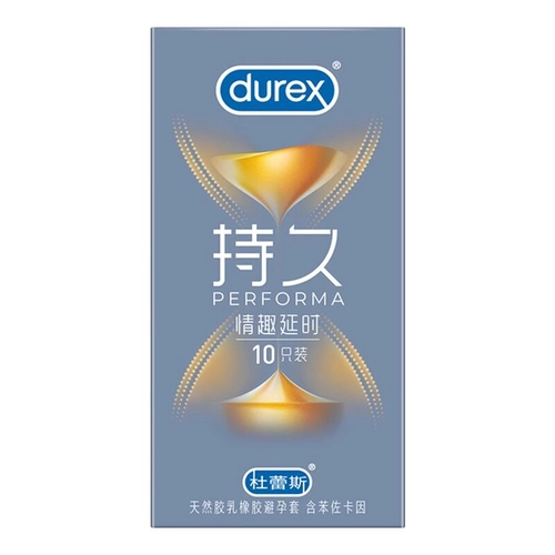 杜蕾斯持久情趣延时避孕套正品10只男用女房事安全套凸点螺纹狼牙 3