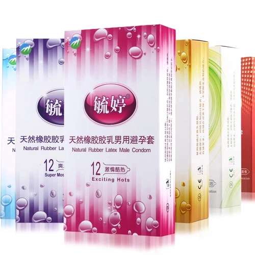 毓婷 避孕套超薄带刺大颗粒螺纹激情套男女G点情趣成人性用品 3