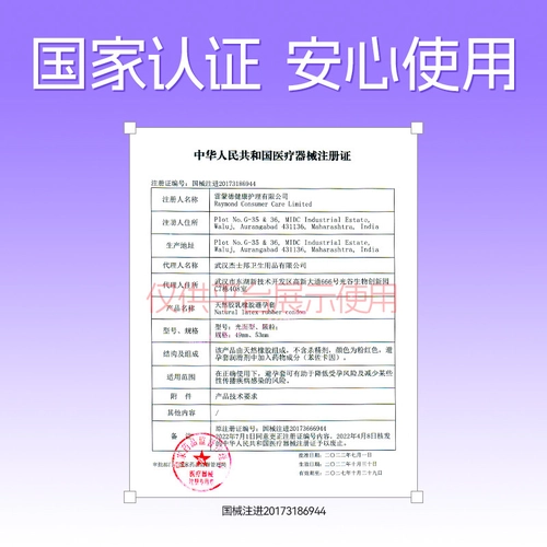 【紧致持久】第六感延时超薄避孕套男用紧致小号安全套49mm防脱落 3