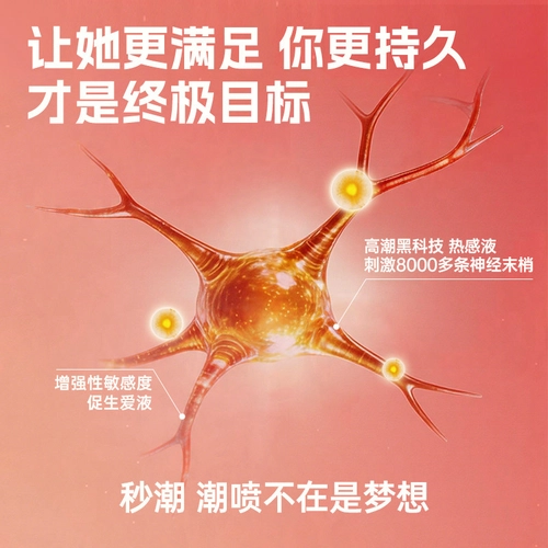 【物理延时】炽久避孕套旗舰正品男用持久降敏高潮安全套情趣 2