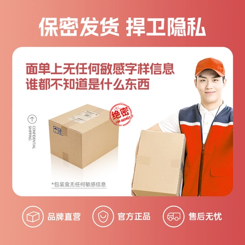 【物理延时】炽久避孕套旗舰正品男用持久降敏高潮安全套情趣 4