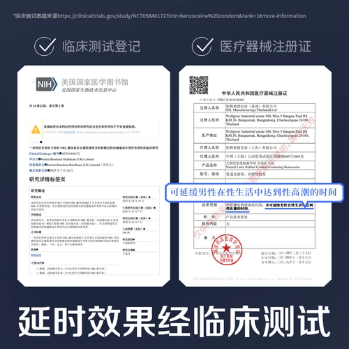 杜蕾斯避孕套持久装延时三合一防早男用泄超薄安全套店铺热销榜tt 3