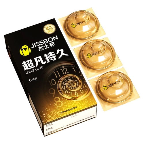 杰士邦超凡持久装避孕套男用安全套黑金延时byt正品tt 2