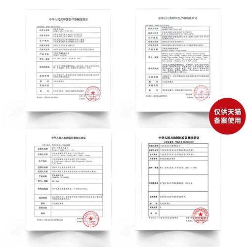 冈本滑粒粒丨避孕套正品超薄润滑颗粒情趣套男女用 2
