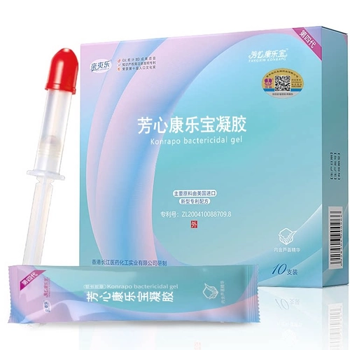 康乐宝女用避孕液体安全套超薄隐形防护抑菌凝胶膜外用女士性专用 3