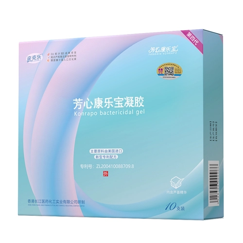 康乐宝女用避孕液体安全套超薄隐形防护抑菌凝胶膜外用女士性专用 4