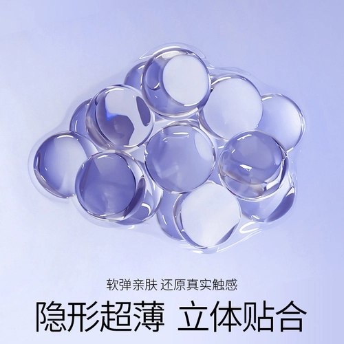 杜蕾斯air隐薄空气套003级超薄避孕套正品女性玻尿酸安全套 3